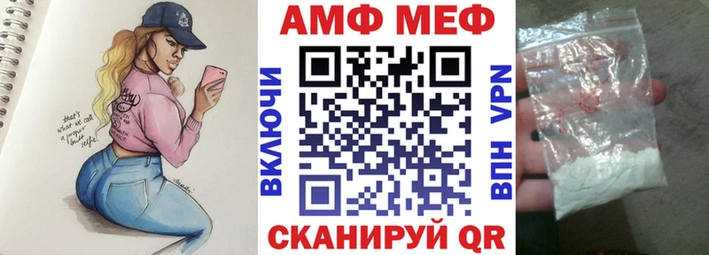 АМФЕТАМИН 97%  Зея 