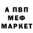 АМФЕТАМИН VHQ Deist Kalashnikov