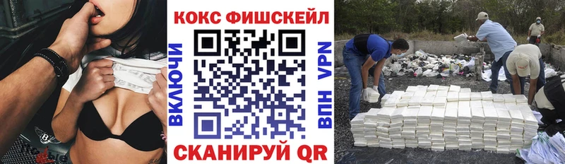 кракен маркетплейс  Зея  КОКАИН 99% 