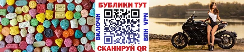 где купить наркоту  Зея  Ecstasy Philipp Plein 