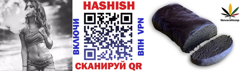 ГАШИШ гарик Зея