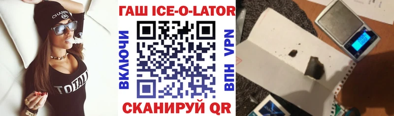 ГАШ убойный  Зея 