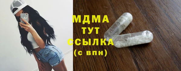марихуана Балабаново