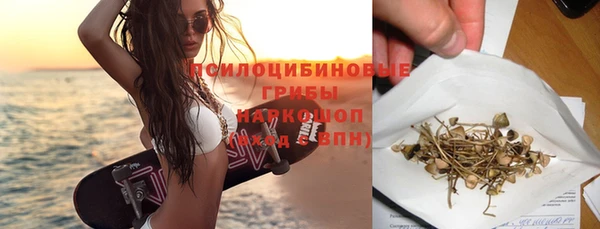 марихуана Балабаново