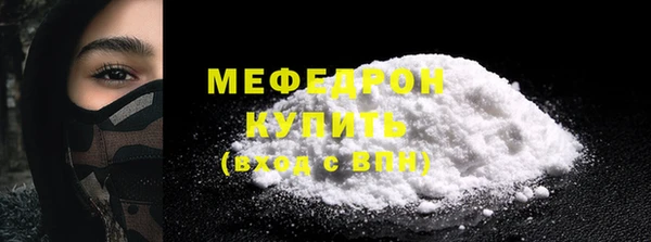 меф Россошь