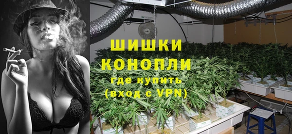 марихуана Балабаново