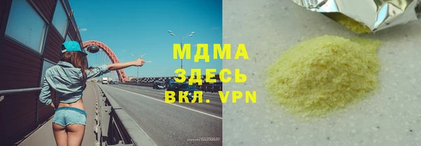 марихуана Балабаново