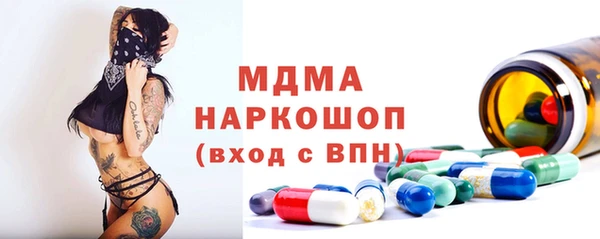 а пвп мука Рославль