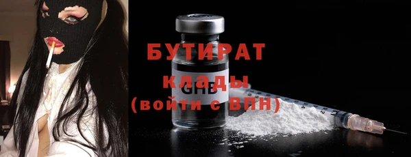 а пвп мука Балахна