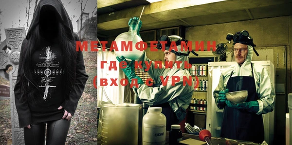 MDMA Premium VHQ Арсеньев