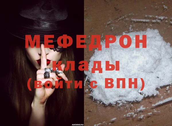 марихуана Балабаново