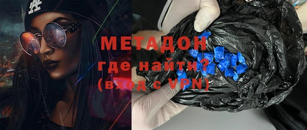 марихуана Балабаново