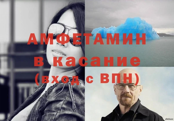 марихуана Балабаново