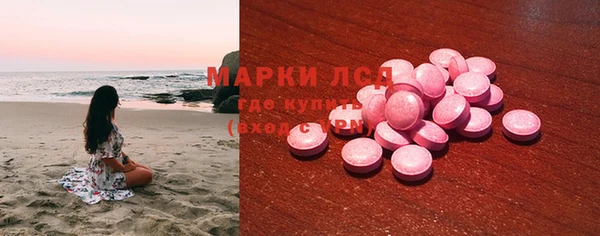 марихуана Балабаново