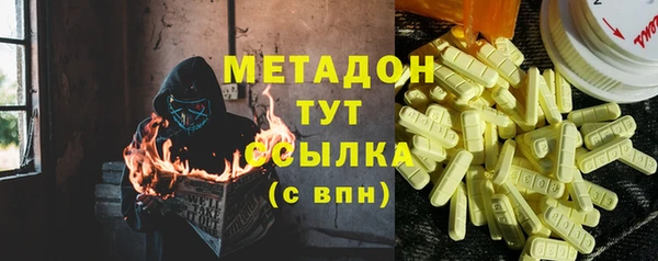 марихуана Балабаново