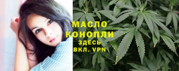 а пвп мука Балахна