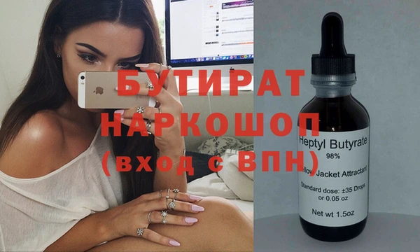 а пвп мука Балахна