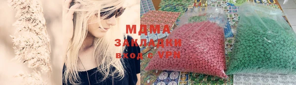 марихуана Балабаново