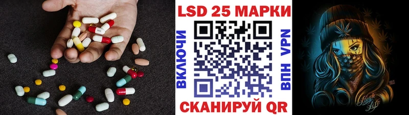 это как зайти  Зея  Лсд 25 экстази кислота  kraken зеркало 