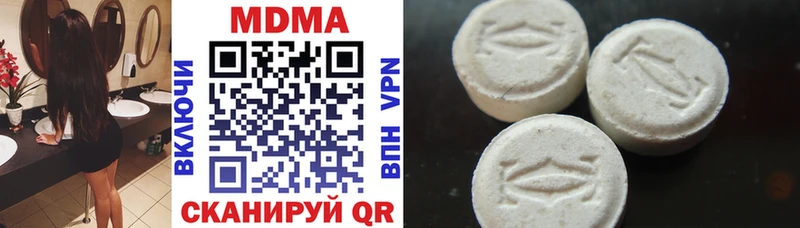 MDMA crystal  кракен как войти  Зея  хочу  