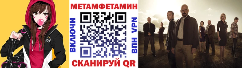 мориарти клад  Зея  Метамфетамин пудра 