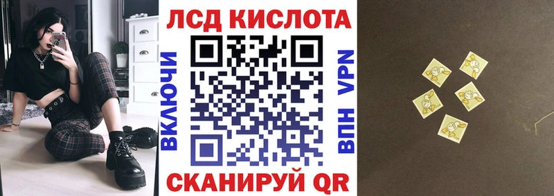 Наркотические марки 1500мкг  дарк нет клад  Зея  kraken ТОР 