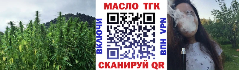 Дистиллят ТГК THC oil  Зея 